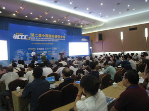 综合业务网国家重点实验室承办第二届中国国际通信大会 ICCC2013