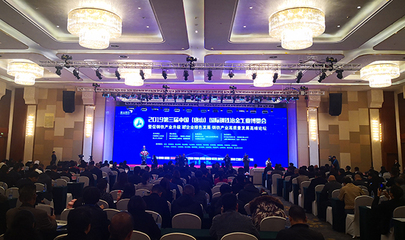 2019第三届中国(唐山)国际钢铁冶金工业博览会开幕